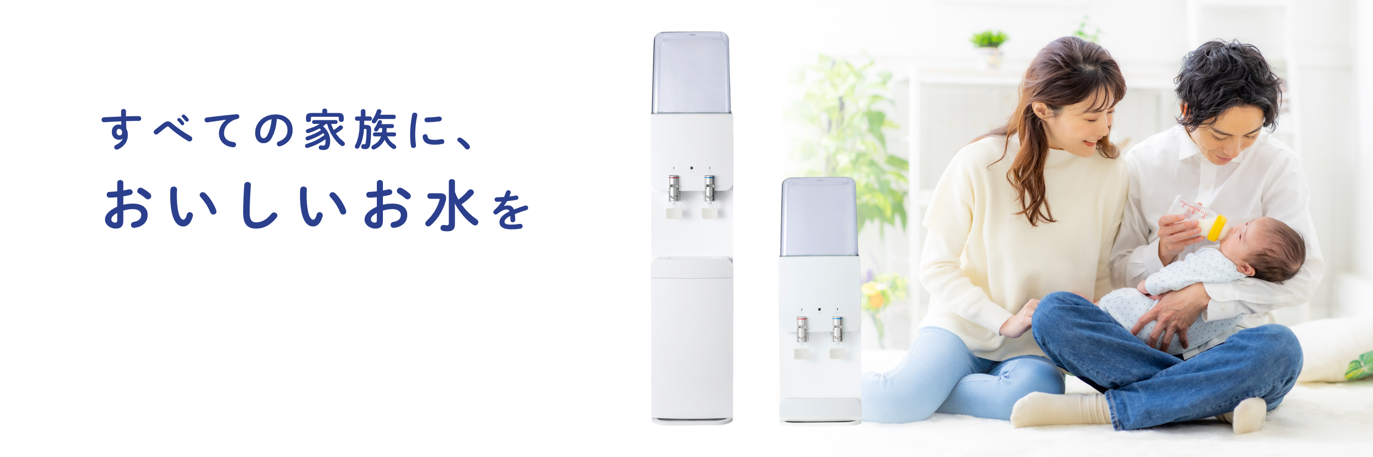 カラダノートウォーター