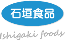 石垣食品株式会社 Ishigaki Foods
